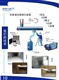 上海中央空調(diào)管道清洗 風(fēng)管清洗 管道清洗 風(fēng)機(jī)盤管清洗