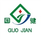 GSP認(rèn)證-廣州國(guó)健提供咨詢服務(wù)