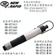 批發(fā)供應(yīng)臺(tái)灣新捷NEWRAPID NR-ST1015氣動(dòng)工具