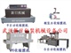 收縮機(jī)。4035收縮機(jī)。瓶口熱收縮機(jī)。工具收縮機(jī)。