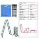 鋁合金梯子/折疊梯/伸縮梯/人字梯/家用梯/關(guān)節(jié)梯4X3型