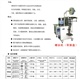 螺絲包裝機(jī)/稱重包裝機(jī)/名盛機(jī)械