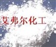 納米級(jí)氫氧化鎂