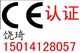 戶外燈需要做檢測認證？哪里辦理認證專業(yè)優(yōu)惠？——深圳LCS