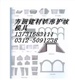 供應(yīng)混凝土拱形護(hù)坡模具|混凝土護(hù)坡模具|方圓建材模具廠