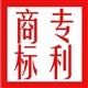 相城區(qū)商標(biāo)注冊(cè)申請(qǐng)*