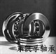 GE670-DO INA軸承進(jìn)口軸承現(xiàn)貨咨詢