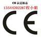 雙罩E27 led 燈CE認(rèn)證，E27彩色led燈CE認(rèn)證