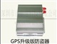 gps車(chē)載終端、gps主機(jī)、gps監(jiān)控終端、gps監(jiān)控管理