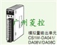 供應(yīng)OMRON SYSMAC CJ1W-ID211