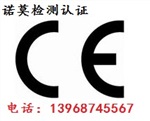 提供水龍頭,歐盟CE認(rèn)證,EN817測(cè)試,EN81