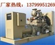 100kw發(fā)電機(jī)價(jià)格100kw柴油發(fā)電機(jī)組價(jià)格100千瓦