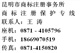 云南省商標(biāo)注冊(cè)云南省商標(biāo)注冊(cè)云南省商標(biāo)注冊(cè)云南省商標(biāo)注