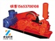 2NB-200-4-15煤礦用泥漿泵專業(yè)生產(chǎn)供應(yīng)批發(fā)2NB-