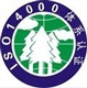 蘇州ISO14000認(rèn)證蘇州ISO14001認(rèn)證