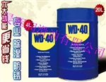 WD-40萬(wàn)能潤(rùn)滑防銹油（4L）