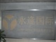 viva木絲水泥板，裝飾面板，不一樣的設(shè)計