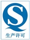 深圳電子EICC，ISO9001認證咨詢ISO14001換證