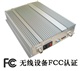 光纖連接器FCC認(rèn)證