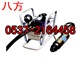 氣動(dòng)錨索張拉機(jī)具M(jìn)Q19-300 廠家電話：山東濟(jì)寧八方礦山