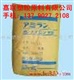 供應(yīng)PA6,CM1014 阻燃V0 日本東麗 聚酰胺-6