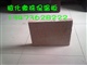 山西優(yōu)質(zhì) 500300?；⒅楸匕? data-img=