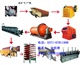 選礦生產(chǎn)線，選礦設(shè)備，礦選設(shè)備，選礦機(jī)械，選礦設(shè)備廠家，磁鐵