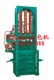打包機，液壓打包機，廢棉打包機