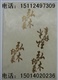 木制品烙印機(jī) 燙印機(jī) 燙字機(jī) 燙標(biāo)機(jī) 打標(biāo)機(jī)