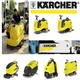 KARCHER德國凱馳BD530自動洗地機