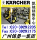 供應(yīng)KARCHER德國(guó)凱馳NT65/2吸塵吸水機(jī)