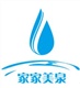 家家美泉凈水器，引領(lǐng)水家電市場無限“錢”景