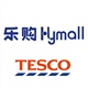 TESCO樂購驗廠咨詢-英國樂購百貨品質(zhì)驗廠輔導(dǎo)