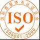 山西ISO9001認(rèn)證陜西BESTBUY百思買驗(yàn)廠