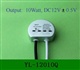 10瓦12伏（10W12V）恒壓防水LED驅(qū)動(dòng)電源