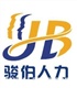 江門市社保查詢，中山社保轉(zhuǎn)移，專業(yè)代理上海社保補(bǔ)繳