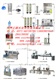 安陽桶裝礦泉水設(shè)備丨礦泉水設(shè)備丨礦泉水設(shè)備廠家