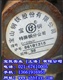 CR12MOV模具鋼價格‖CR12MOV廠家