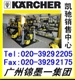 KARCHER凱馳工商業(yè)吸塵器NT65/2Eco