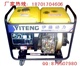 供應(yīng)伊藤動(dòng)力3KW柴油發(fā)電機(jī)/最小的柴油發(fā)電機(jī)功率