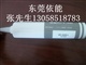 信越KE3493導(dǎo)熱膠、KE-3490、信越硅膠