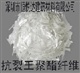 深圳恒悅達(dá)KLW-003聚酯纖維專業(yè)生產(chǎn)廠家直銷