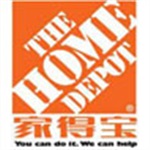 Home Depot 家得寶驗(yàn)廠億亞家得寶驗(yàn)廠培訓(xùn)