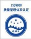 鎮(zhèn)江ISO9000認(rèn)證，泰州ISO9000認(rèn)證