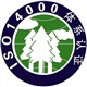 ISO14001認證|山東|聊城|煙臺