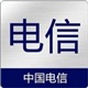 低價(jià)手機(jī)充值卡批發(fā) 移動(dòng)充值卡批發(fā)代理