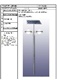 太陽能LED路燈—太陽能路燈