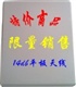 深圳無線監(jiān)控廠家，塔吊無線監(jiān)控價(jià)格，電梯無線監(jiān)控