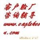 泉州企業(yè)商標(biāo)注冊(cè)三明GMI認(rèn)證莆田GMPC認(rèn)證