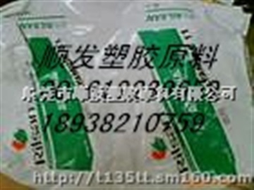 PA66  A3X2G7 德國巴斯夫 高強(qiáng)度高耐磨